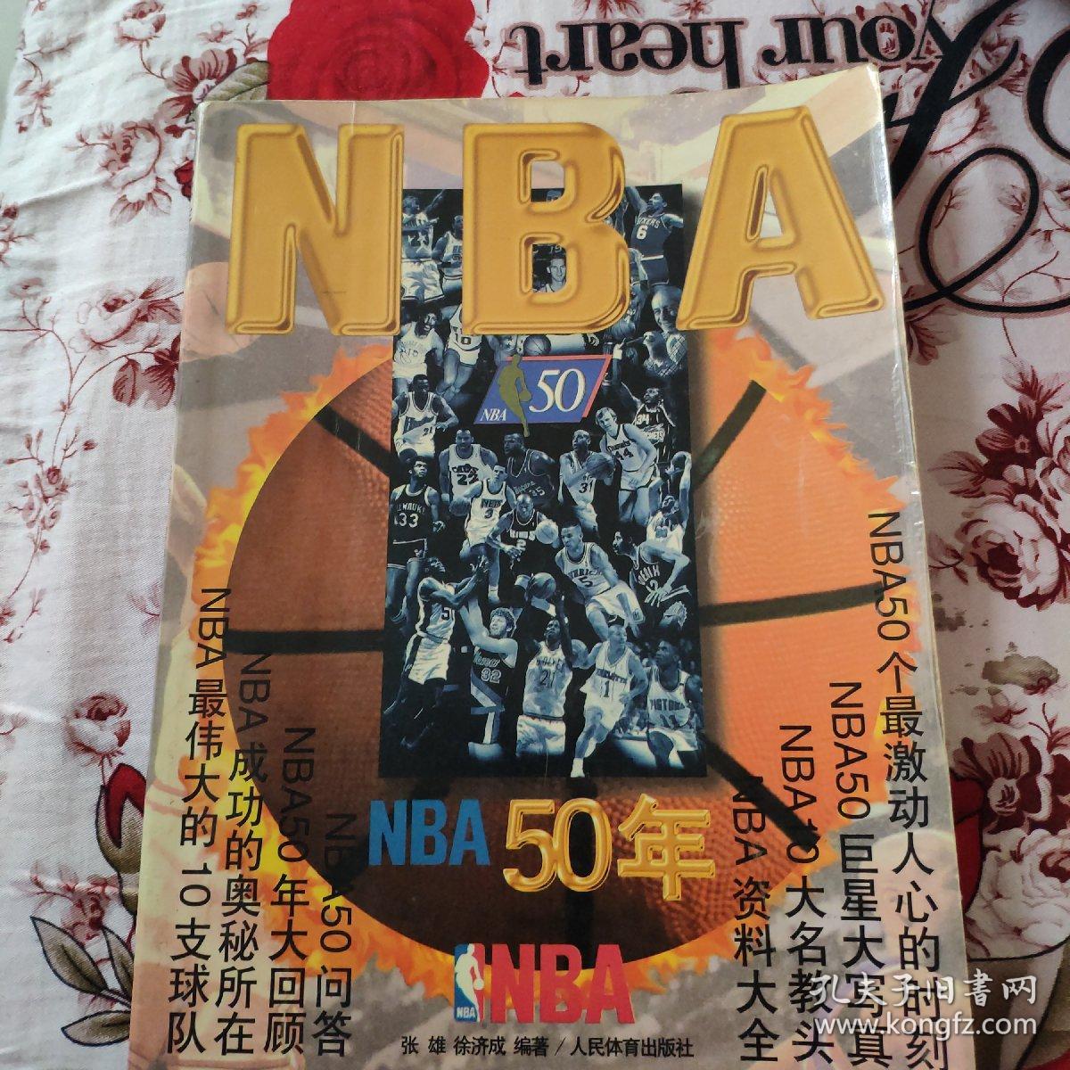 英超和西甲